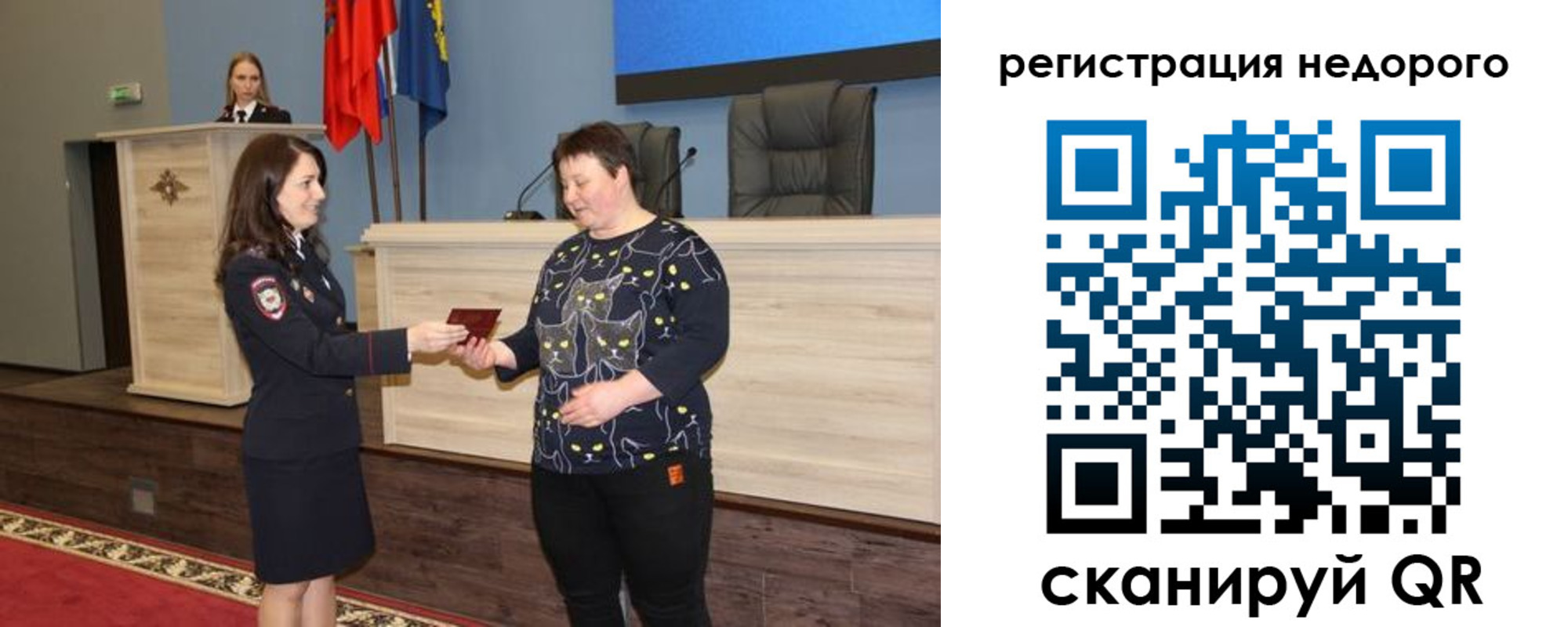 прописка для кредита в Дудинке